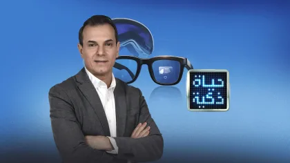 آبل تستعد لترك نظارات 