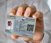 رخصة القيادة الدولية 2026: كيف تقود بشكل قانوني في 150 دولة؟