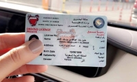 تجديد رخصة القيادة واستمارة السيارة في قطر 2026