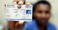 طريقة تجديد الاقامة (البطاقة الشخصية) في قطر 2026