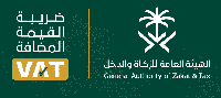 استخراج شهادة ضريبة القيمة المضافة VAT في السعودية 2026