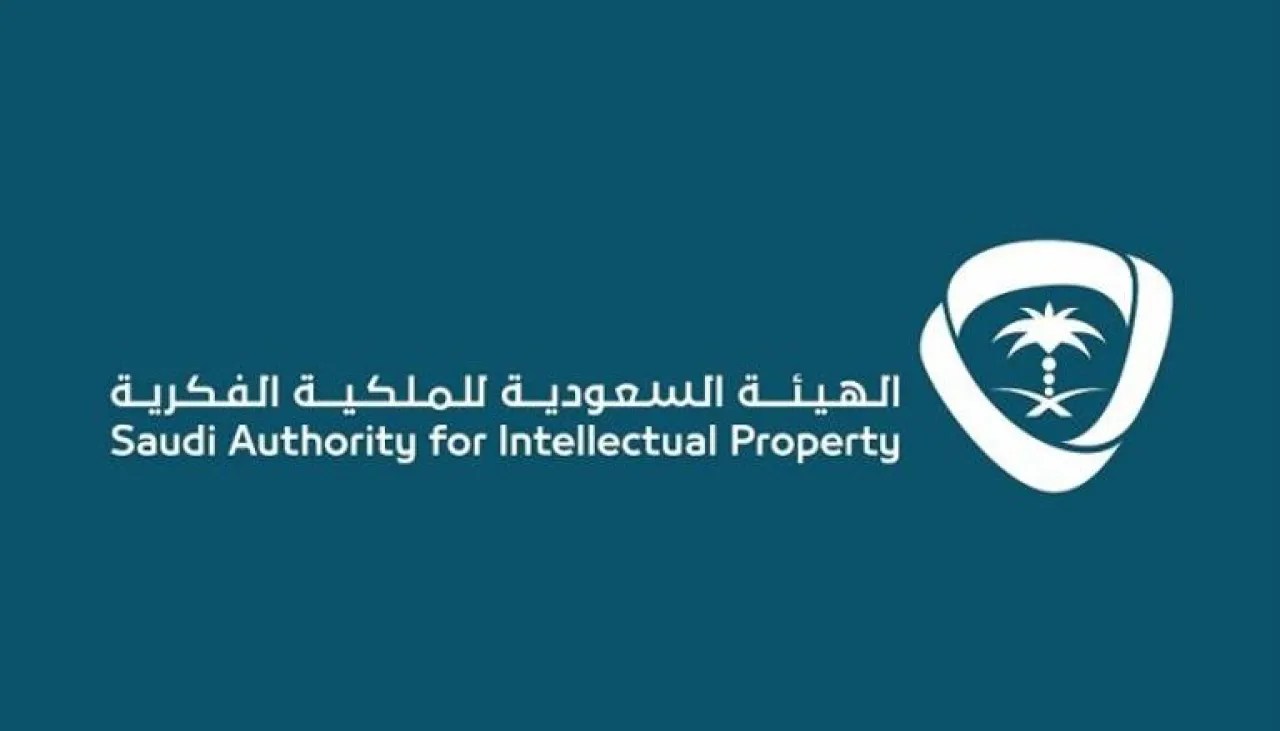 خطوات تسجيل العلامات التجارية في السعودية 2026